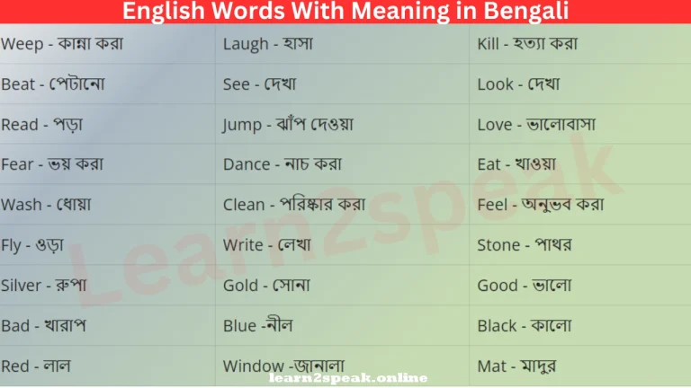 English to Bengali word list