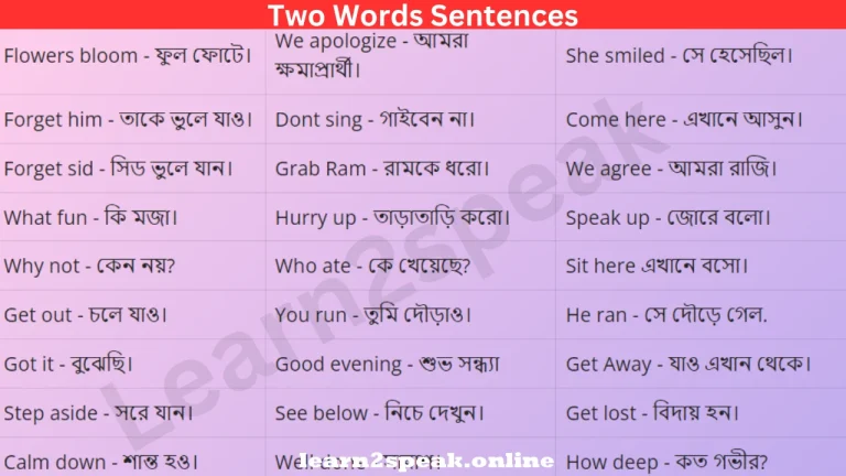 Two words sentences in English