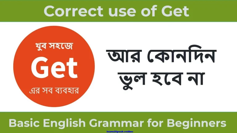 Correct use of get