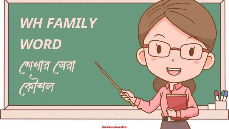 Wh Family word