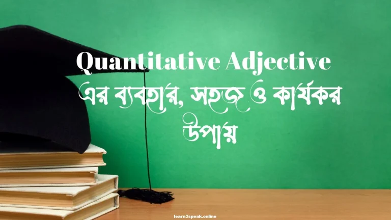 Quantitative Adjective
