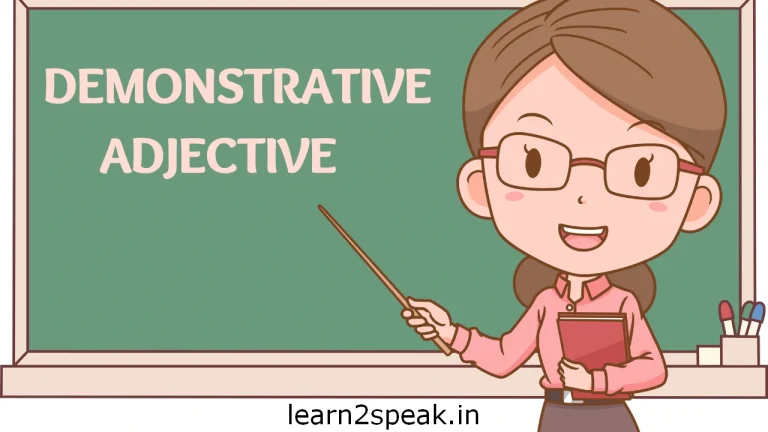"Demonstrative Adjective" শেখার খুবই সহজ ও কার্যকর পদ্ধতি