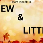 ইংরেজিতে Few & Little শিখুন মাত্র ৫ মিনিটে