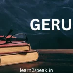 Gerund শেখার সহজ ও Positive কৌশল