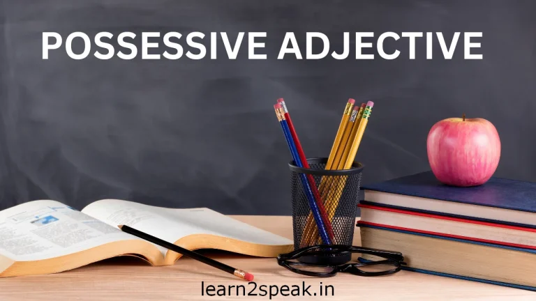 Possessive Adjective জানার সহজ উপায়