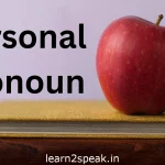গ্রামারে Personal Pronoun এর ব্যবহার মাত্র ৫ মিনিটে