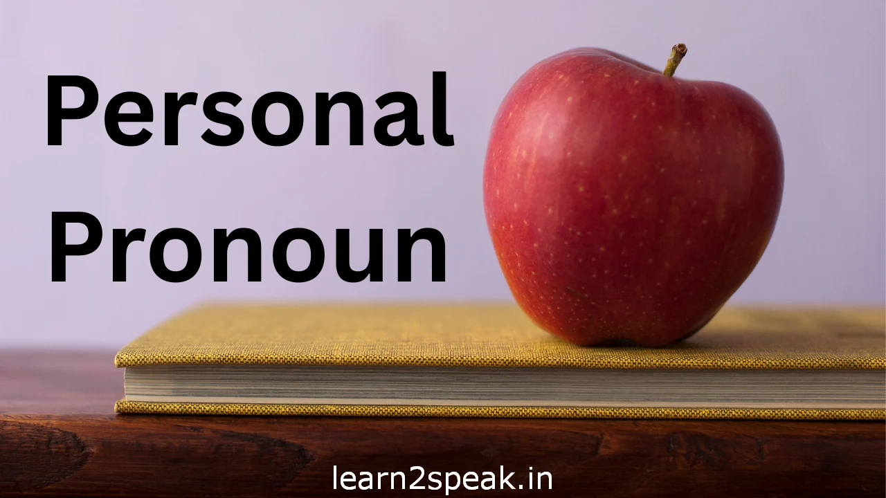 গ্রামারে Personal Pronoun এর ব্যবহার মাত্র ৫ মিনিটে